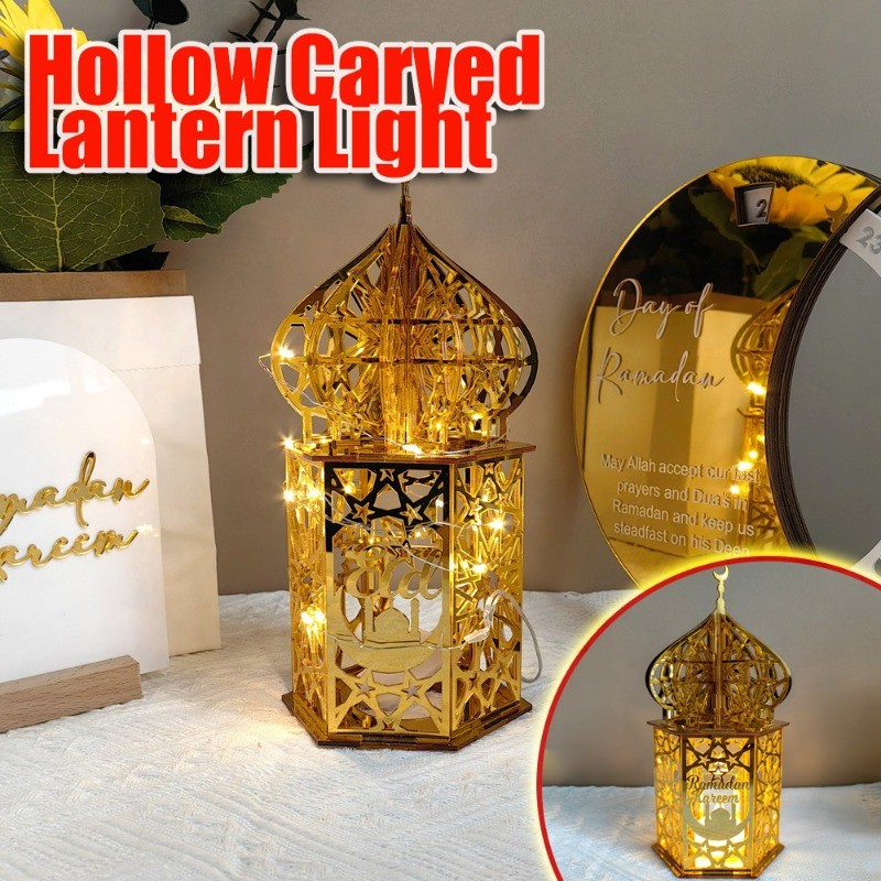 Hollow Carved Lantern Light Hari Raya Decoration Retro Star Moon Night ...