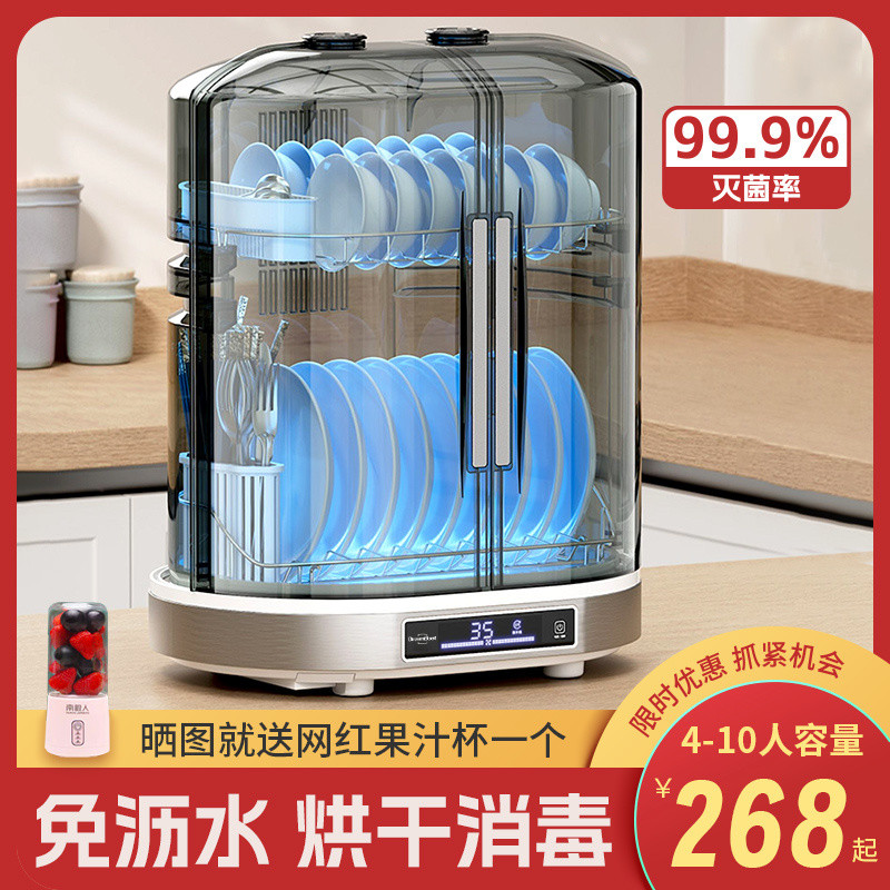 Desktop Disinfection Cabinet Household Disinfection Cupboard Mini Small ...