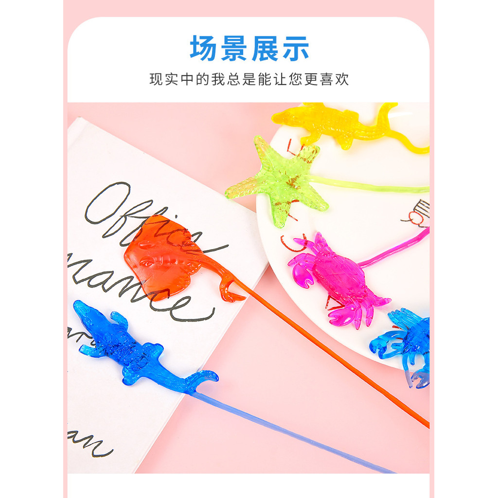 Children's Toys Sticky Soft Sea Animals Climbing Wall Retractable ...