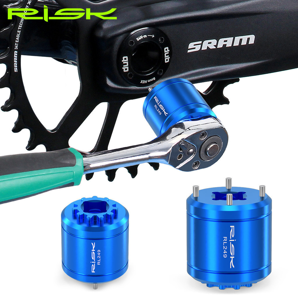 Risk Bicycle DUB Crankset Crank Cover Removal Tool XTR M9100 Central