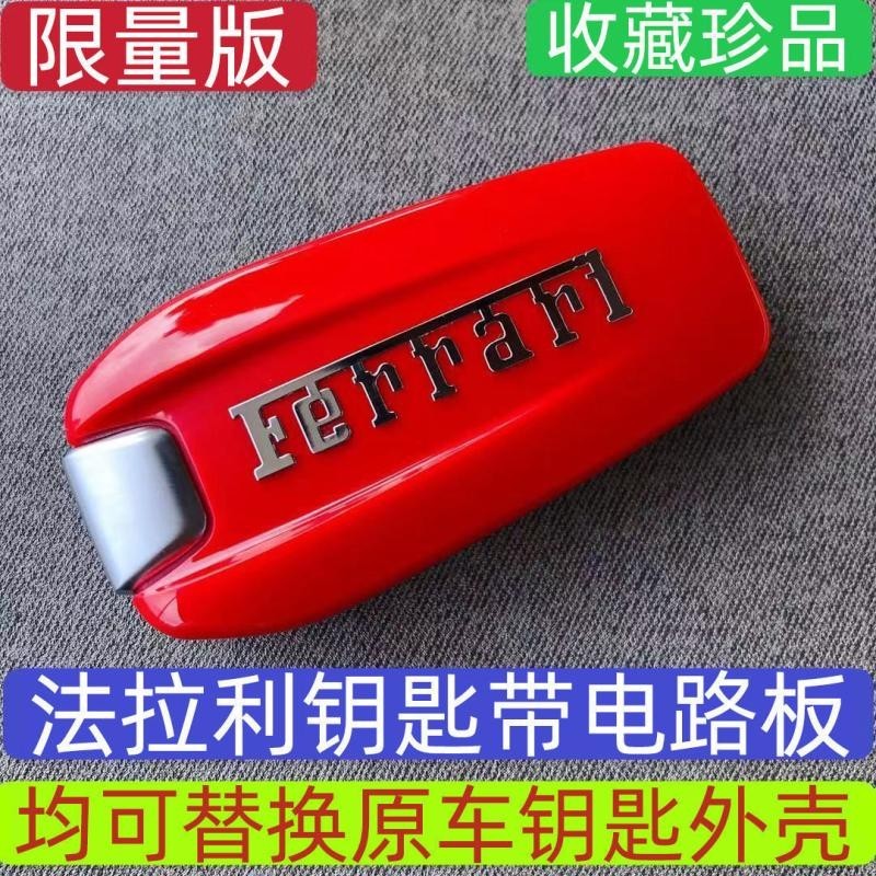 Ferrari Key Mercedes Benz BMW Audi Land Rover Jaguar | Shopee Malaysia