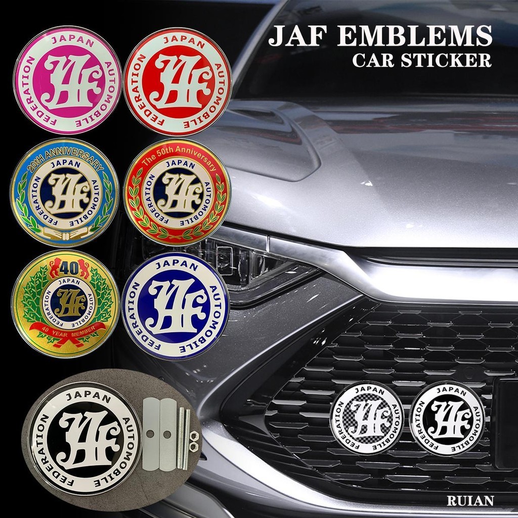 JAF Logo Japan Automobile Federation JDM Car Auto Grille Emblems Badge ...