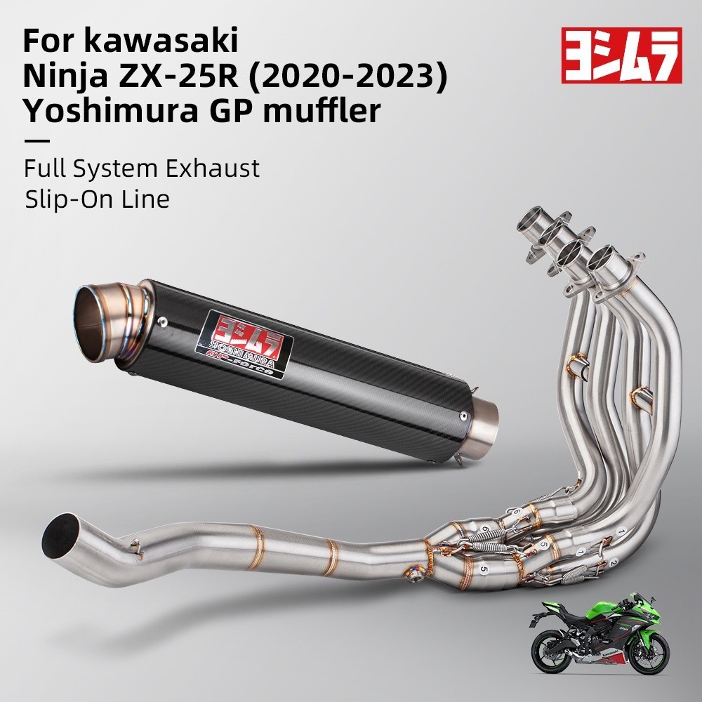 yoshimura GP muffler for kawasaki zx25r Full system exhaust pipe