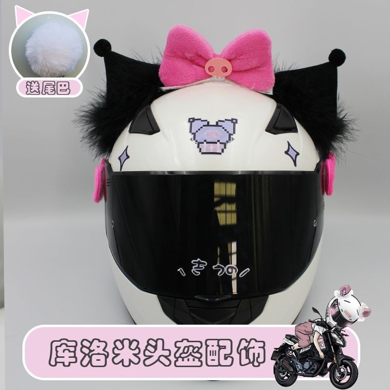 Helmet Decorations Sanrio Kuromi Cute Ears Electric Motorcycle ...