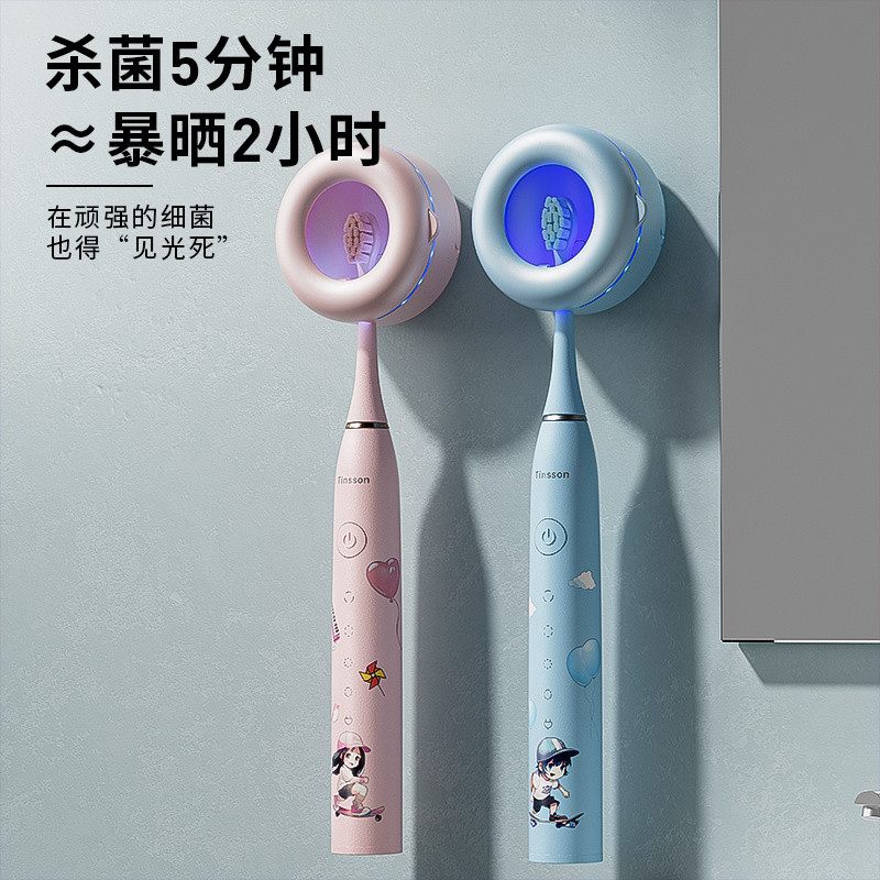 Ultraviolet Disinfection Toothbrush Holder Toothbrush Rack Tingsen ...