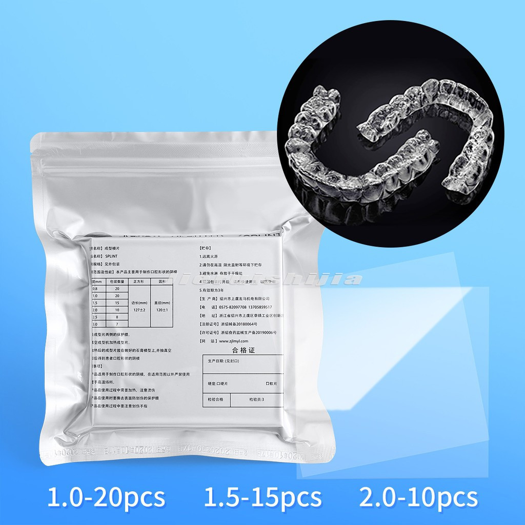 Dental Lab Splint Thermoforming Material Vacuum Forming Resin Sheet 0 ...