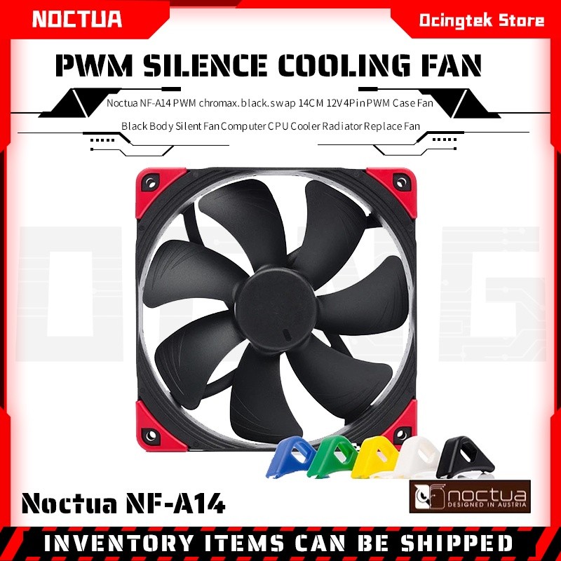 Noctua NF-A14 PWM chromax.black.swap 14CM 12V 4Pin PWM Case Fan Black ...
