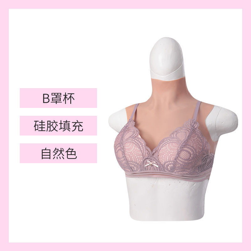 Yi Rong Silicone Prosthesis Breast Mens Cross Dressing Lightweight Fake Chest Simulation Anchor 1165