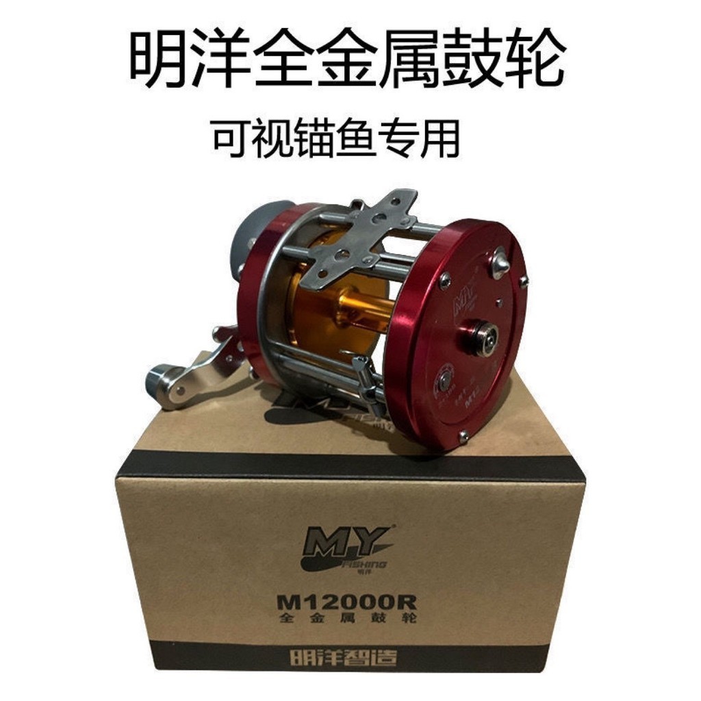 Mingyang 9,000 All-Metal Wheel Black Gold Anti-Fried Line 1,000 Type ...