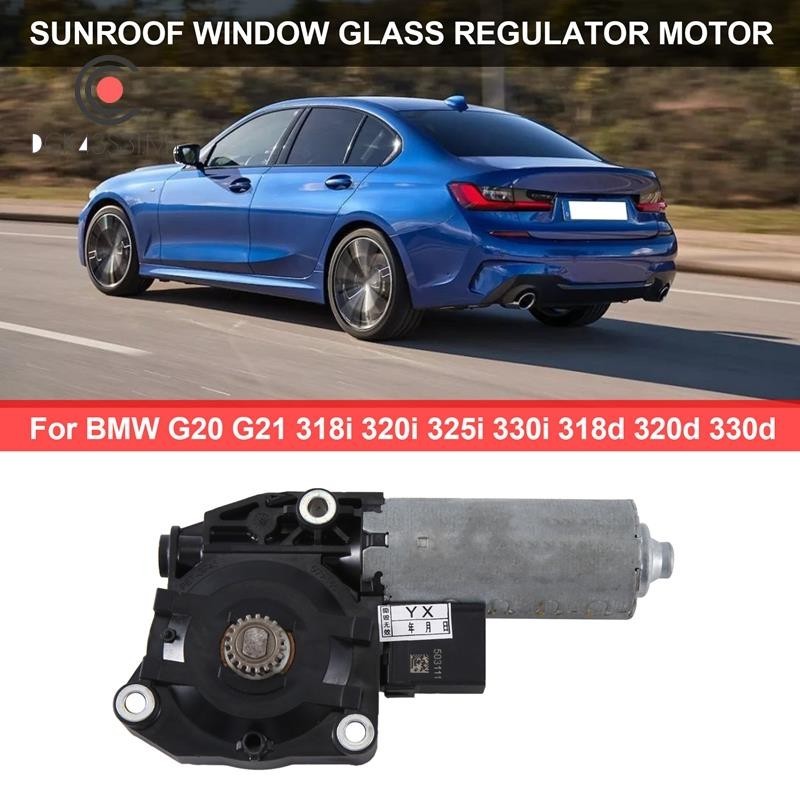 1 PCS 67617424804 Car Sunroof Sun Roof Window Glass Regulator Motor