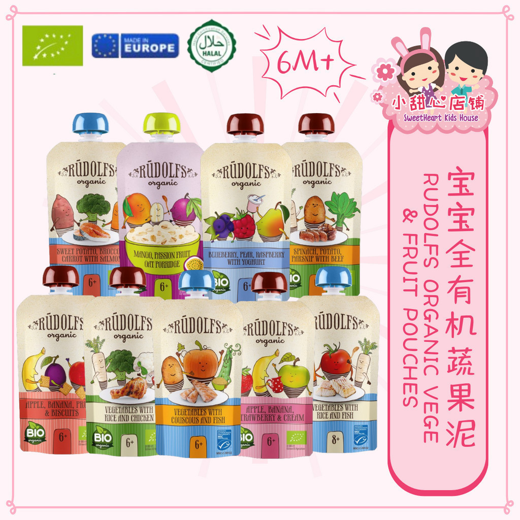 Rudolfs Organic Premium Baby Puree Ready to Eat 6M+宝宝有机蔬果泥 | Shopee ...