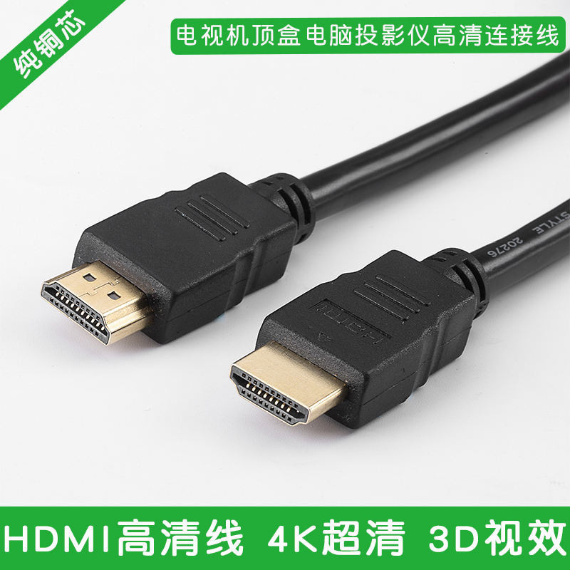 Hd Cable Real 4K Telecom Connection Mobile Network Set-Top Box TV ...