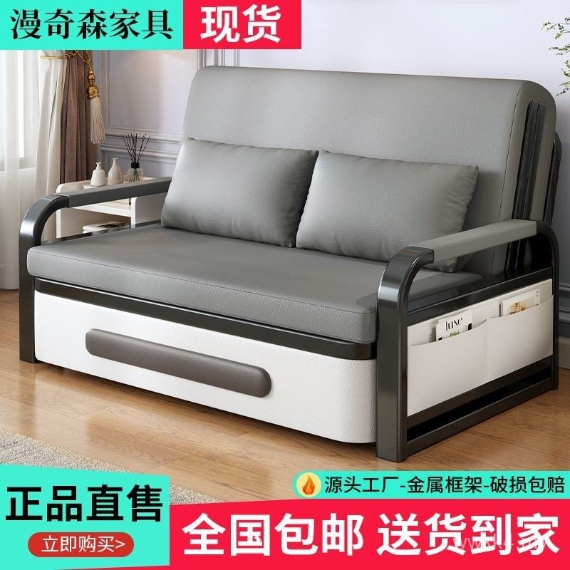 Technology Cloth Sofa Foldable Sofa Bed One Piece Dual Use Multi