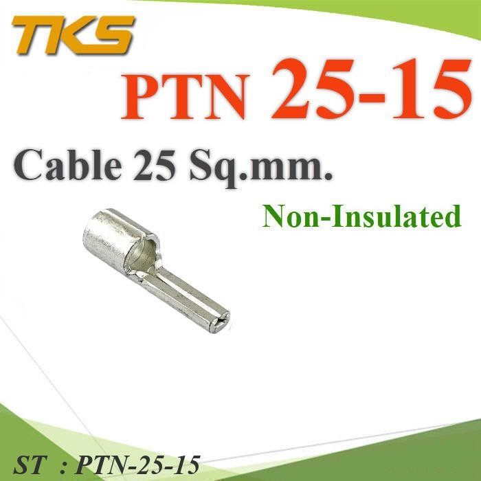 PTN-25-15 Fish Tail Plug Round Bare Insulated For 25 Sq.mm Wires Model ...