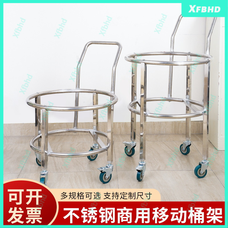 Thickened Stainless Steel Soup Bucket Rack Milk Tea Bucket Rack with ...
