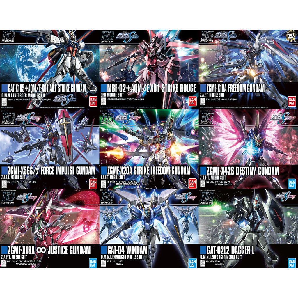 [BANDAI] HG COSMIC ERA GUNDAM SEED SERIES PLASTIC MODEL KIT HGCE MODEL KIT COLLECTION Shopee
