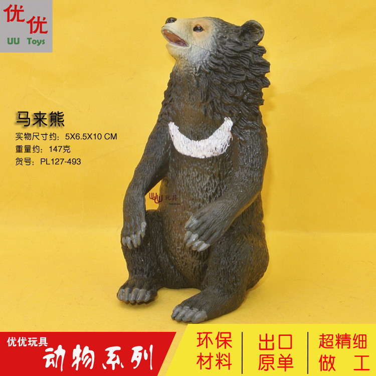 Simulation Wildlife Model Set Big Dog Bear Sun Bear Malay Bear Plastic