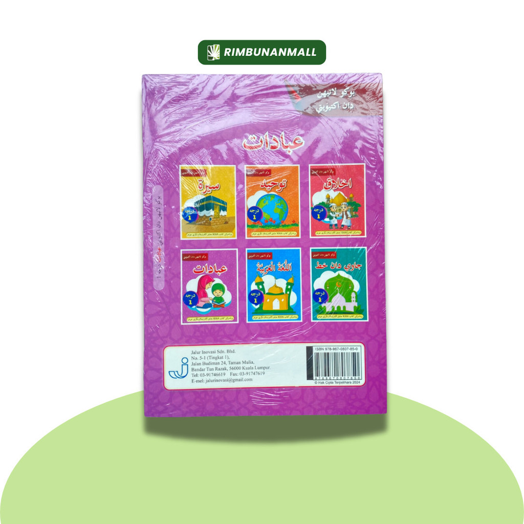 Buku Latihan & Aktiviti (SAKJ) Tahun 1 (JI) | Shopee Malaysia