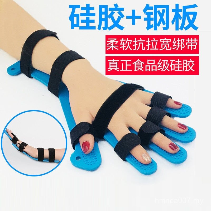 Split Finger Board Finger Rehabilitation Training Stretcher Stroke ...