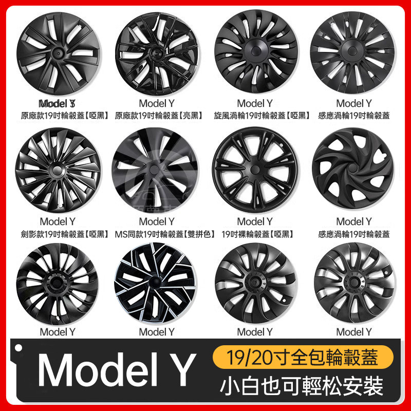 [Sumber Dream In Stock] Sesuai untuk Cap Hab Roda Penjimatan Tenaga ...