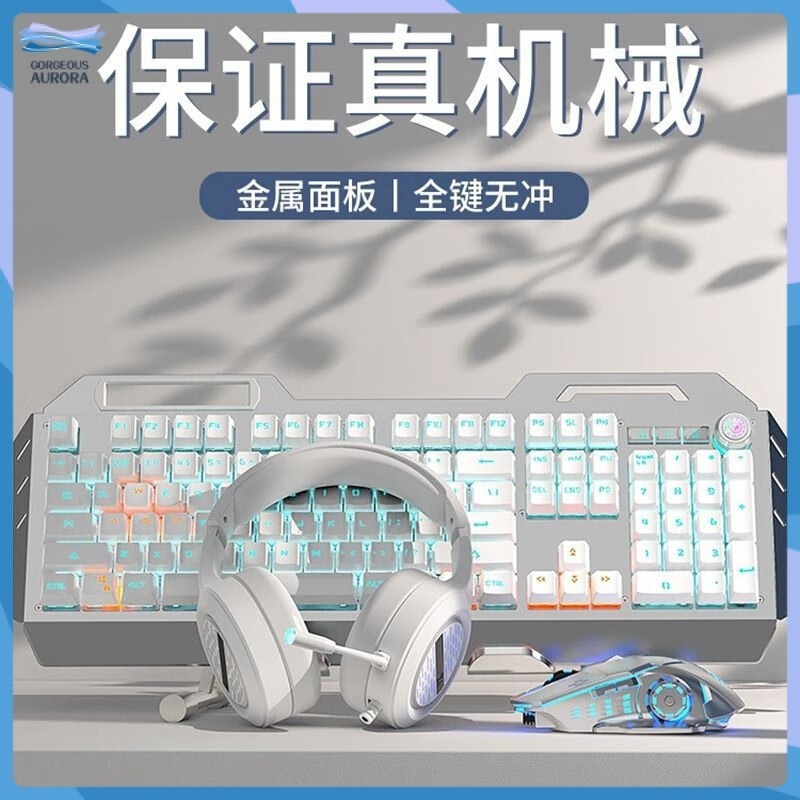 Pioneer Wired Tk900 Mechanical Keyboard E-Sports Games Office Key Mouse ...