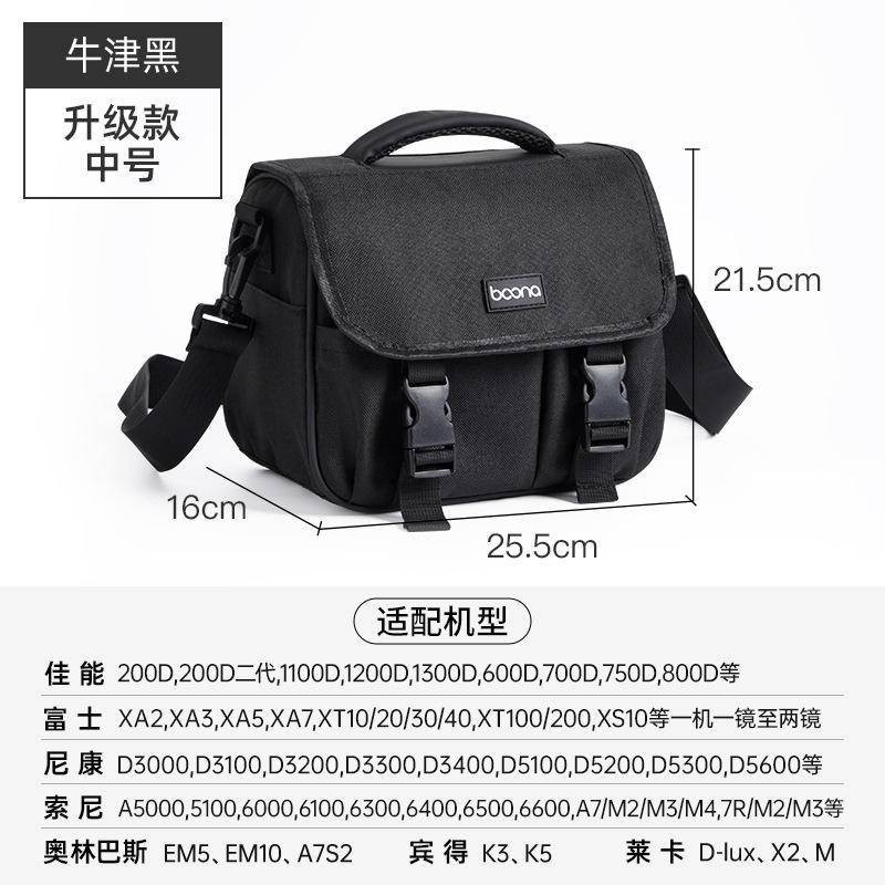 BOONA DSLR Camera Bag with Shoulder Strap Oxford waterproof wear-resistant  Camera Case Lens Bag Photographer Bag