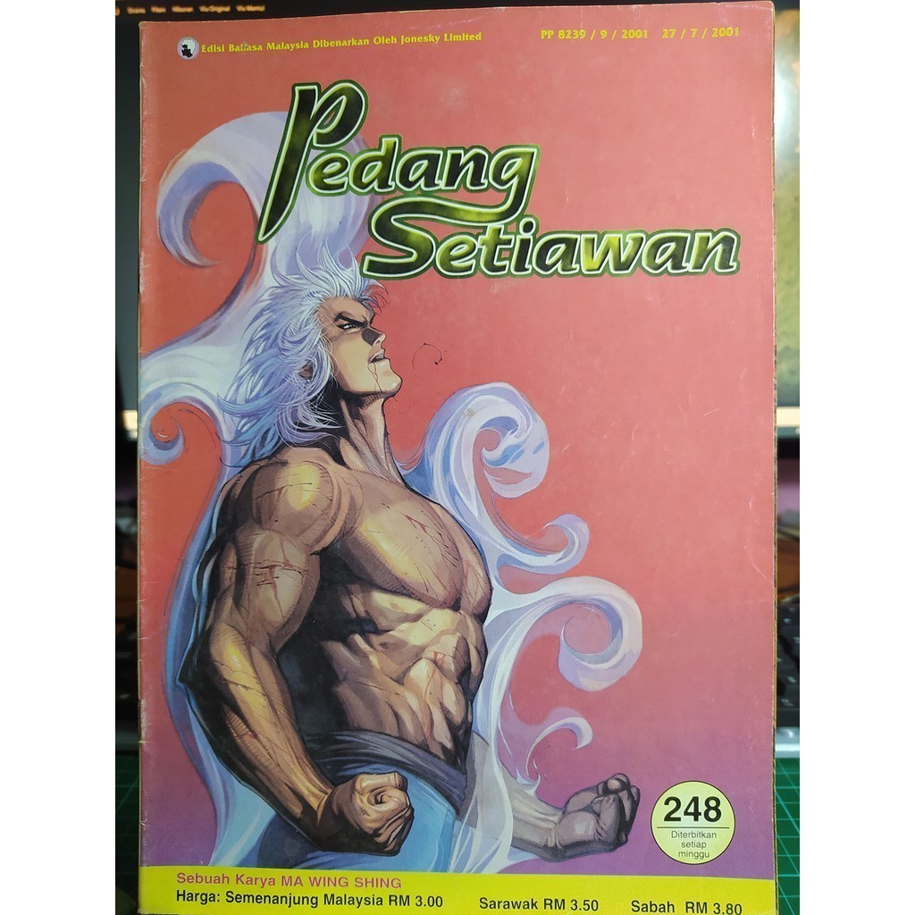 naskah Komik Manhua Pedang Setiawan aka Storm rider storm warriors ...
