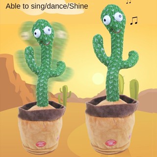 Dancing Cactus Dance Plush Sway Electric Dancing Cactus Baby Early ...