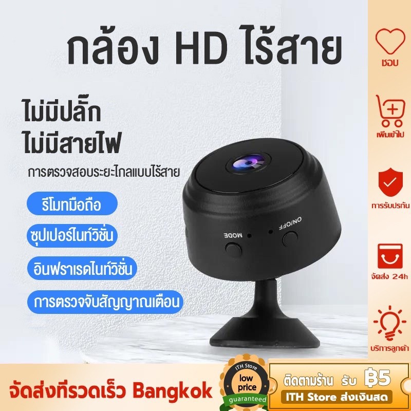 【COD】A9 CCTV Camera Wireless CCTV Camera Strong Signal Motion Detection ...