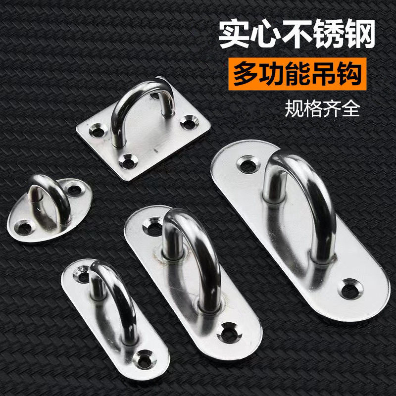 02.24 Stainless Steel Hanging Hook Ceiling Fan Hook Wall Ceiling