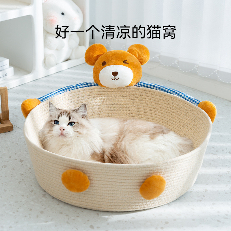 2024 Large Size Pet Nest Cat Bed Sleeping Basket Cat Cave House Dog Bed ...