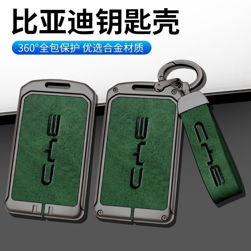 BYD Seal Atto 3 Dolphin Leather Key Chain Cover BYD Leather NFC Card ...