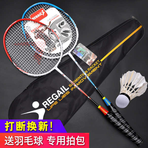 raket badminton badminton racket Badminton Racket Single Double Racket ...