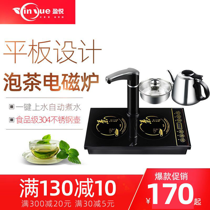 Periuk Aruhan Meja Teh Yingyue Dapur Teh Aruhan Rata Terbenam Meja Teh ...