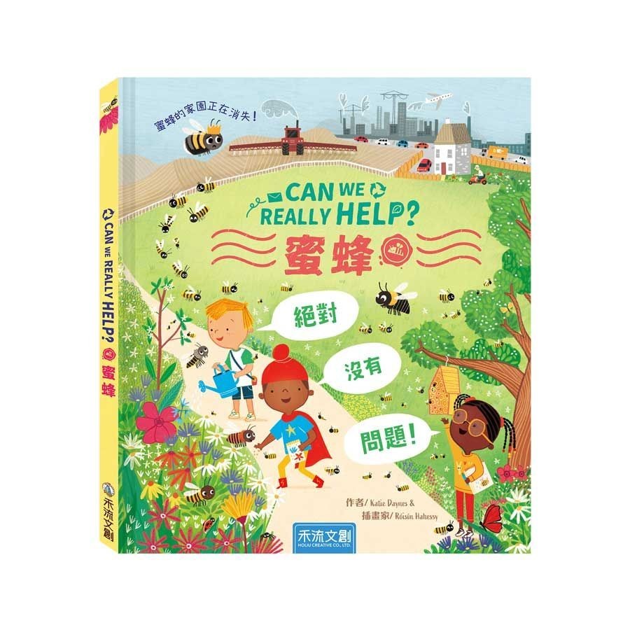 Can We Really Help Bee?/Katie Daynes eslite | Shopee Malaysia