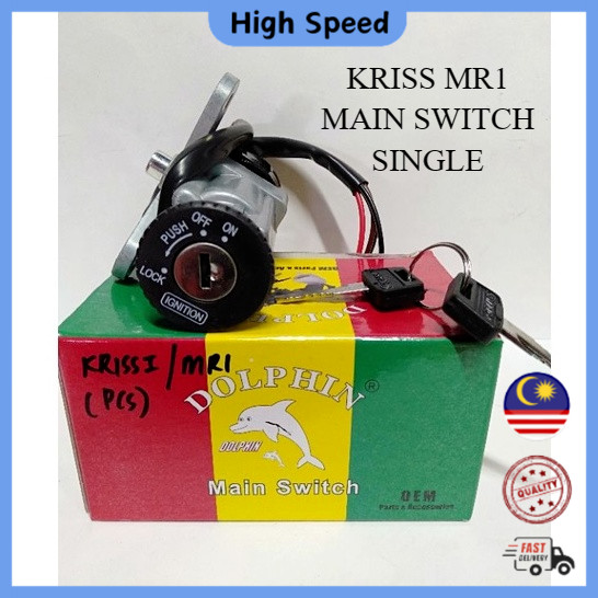 MODENAS KRISS KRISS 1 KRISS 100 KRISS 110 KRISS 120 MR1 MAIN SWITCH SET ...