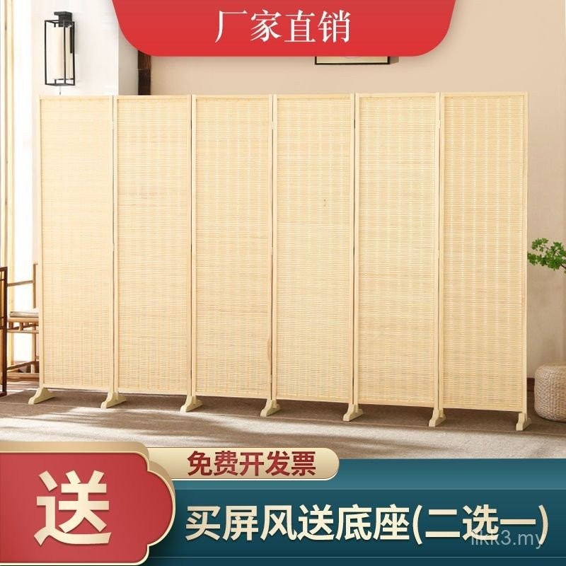 Cs Solid Wood Bamboo Weaving Screen Foldable Mobile Partition Living ...