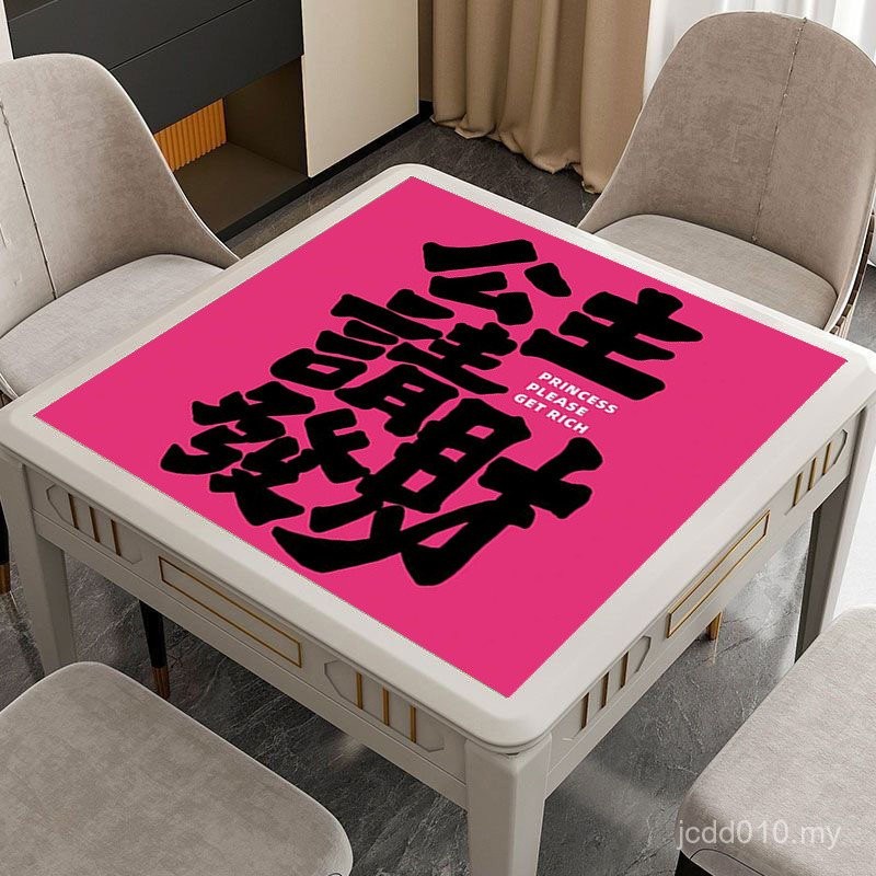 mat 桌垫 麻将桌垫 麻将垫卡通桌垫棋牌室四方形加厚隔音书桌垫正方形桌布垫麻将桌子垫桌布Chess and Card Room ...