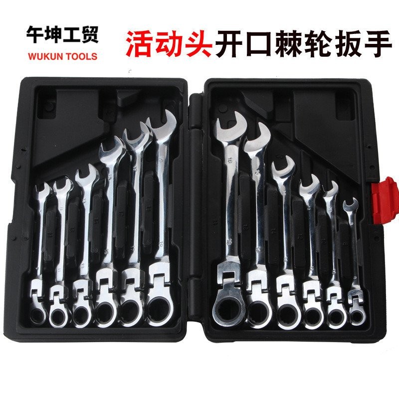 12-piece Dual-Use Adjustable Head Ratchet Wrench Quick Wrench Set ...