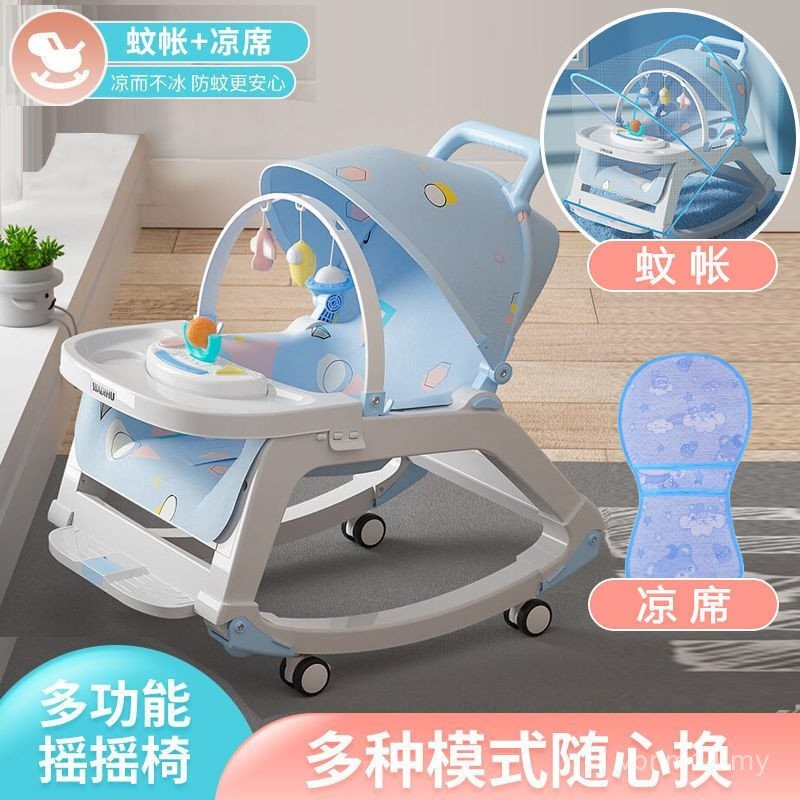 New Style Baby Rocking Chair Baby Rocking Chair Baby Cradle Chair ...