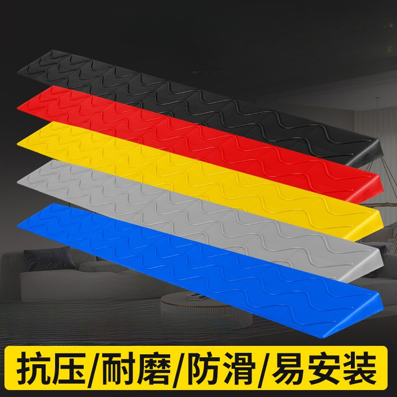 [2382 People Collection] Indoor Plastic Slope Mat Threshold Step Slope ...