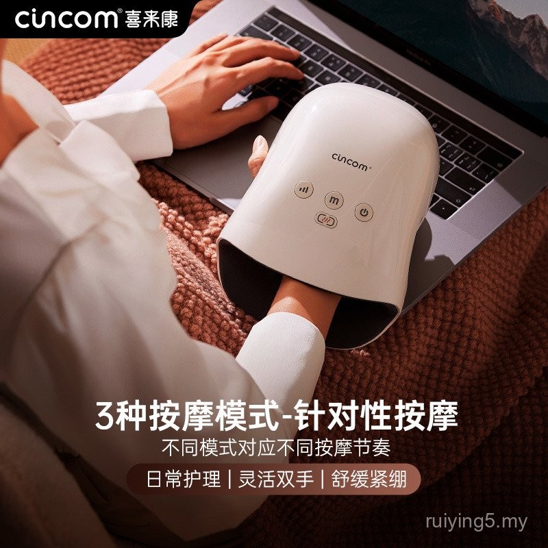 [24 Hours Delivery] Xilaikang Hand Massager Wrist Palm Joint Finger Hot ...