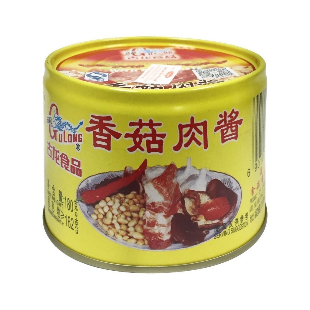 GULONG PORK MINCE WITH BEAN PASTE 180G | Shopee Malaysia