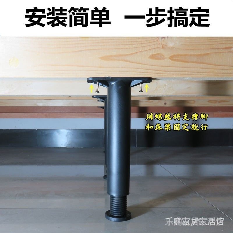 Storage rack 置物架 支架 可伸缩床板支撑架床底支撑架横梁龙骨加固排骨架支撑柱床架杆脚8/28 | Shopee Malaysia
