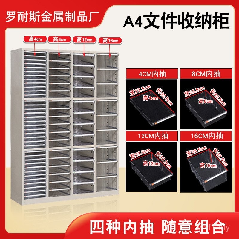 File Cabinet Drawer Type a4 Paper Bill Multi-Layer Sorting Box File ...