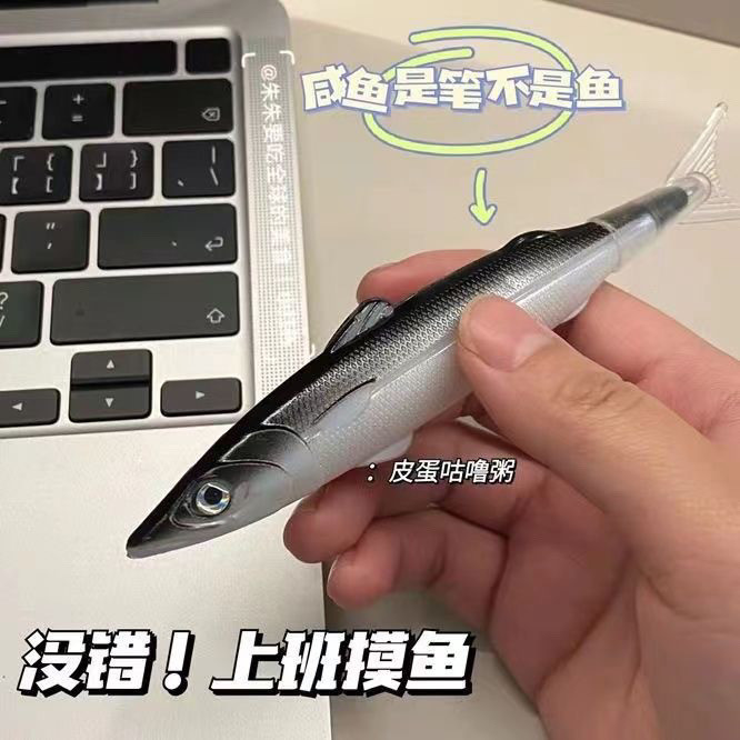 [7645 People Praise] Class Fish Pen Simulation Salted Fish Ballpoint ...