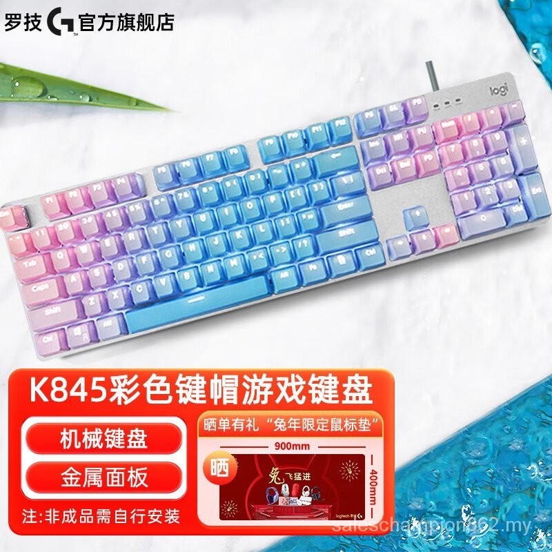 Logitech (Logitech) K845 Mechanical Keyboard Wired Office Full Size ...