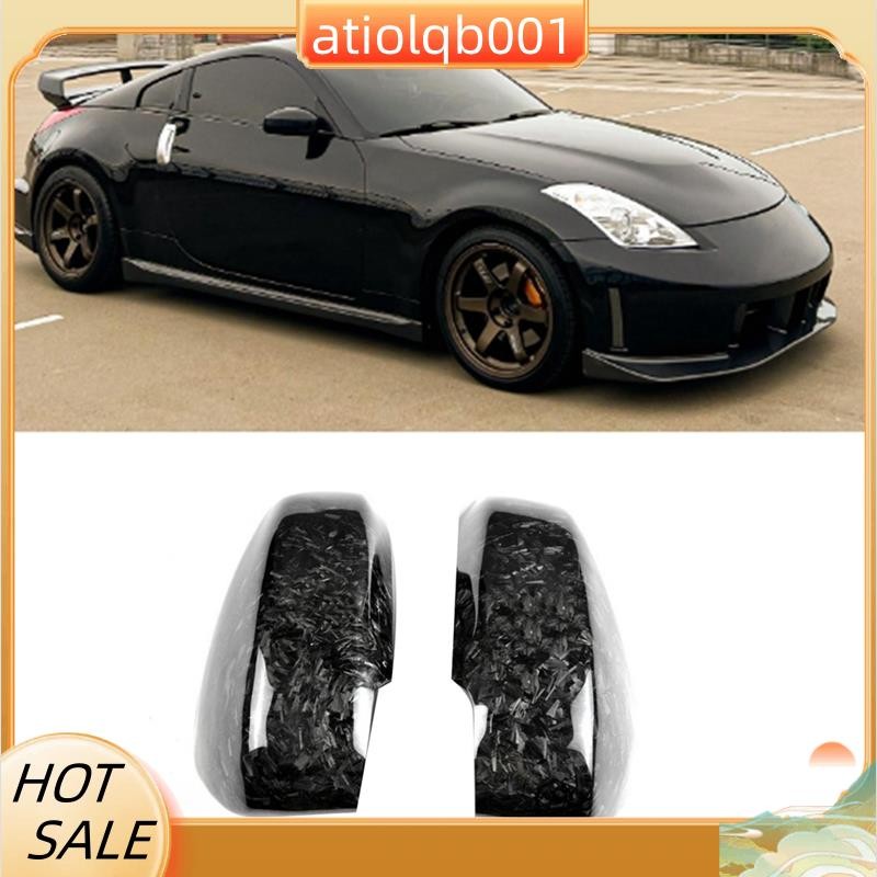 Cubiertas De Espejo Lateral De Fibra De Carbono Real Para Nissan 350Z 2003-2009 - Fáciles De Instalar