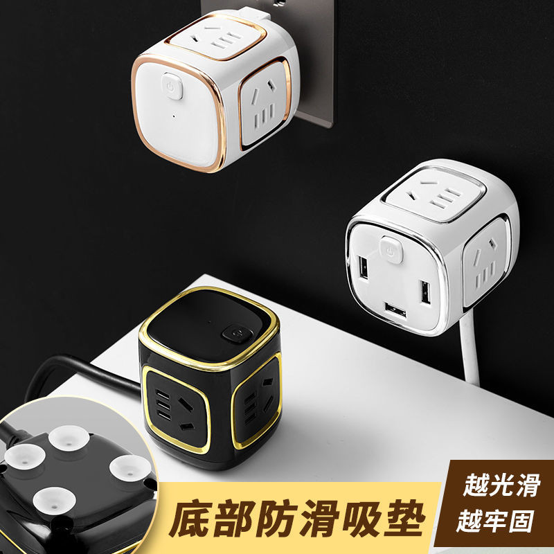[Praise Rate Super 99% Same Style] Rubik's Cube Conversion Socket One ...