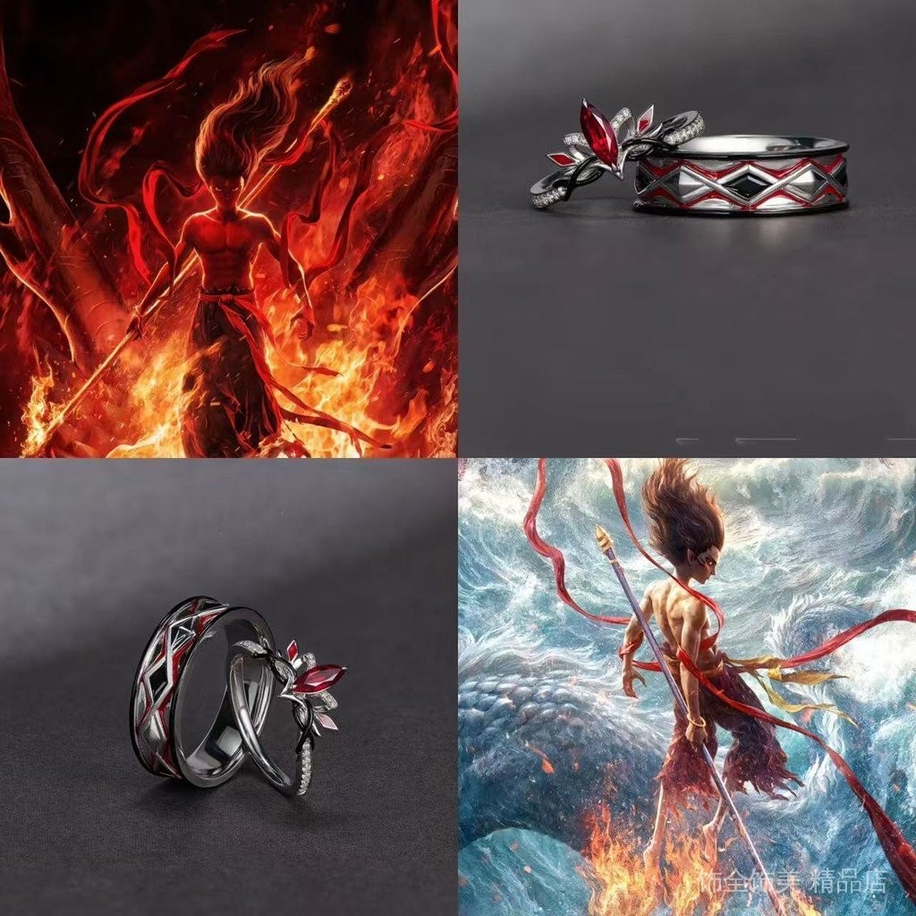 nezha哪吒之魔童降世衍生戒指魔丸灵珠对戒敖丙吒儿指环动漫二次元饰品2.22 | Shopee Malaysia